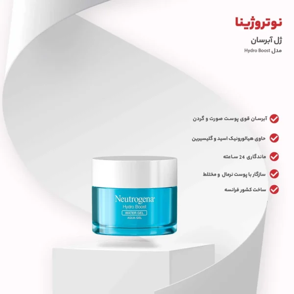 آبرسان واتر ژل صورت نوتروژینا مدل Hydro Boost - Image 3