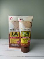 کرم ضد آفتاب بی رنگ وکالی SPF70 انواع پوست حجم 130 میلی‌لیتر - Image 2