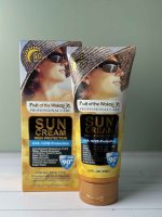 کرم ضد آفتاب بی رنگ وکالی SPF90 انواع پوست حجم 130 میلی‌لیتر - Image 2