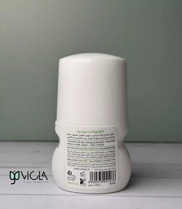 دئودورانت رولی زنانه با رایحه گرم Gardenica سینره - Image 3