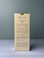 بی بی کرم SPF20 لایت سینره - Image 2