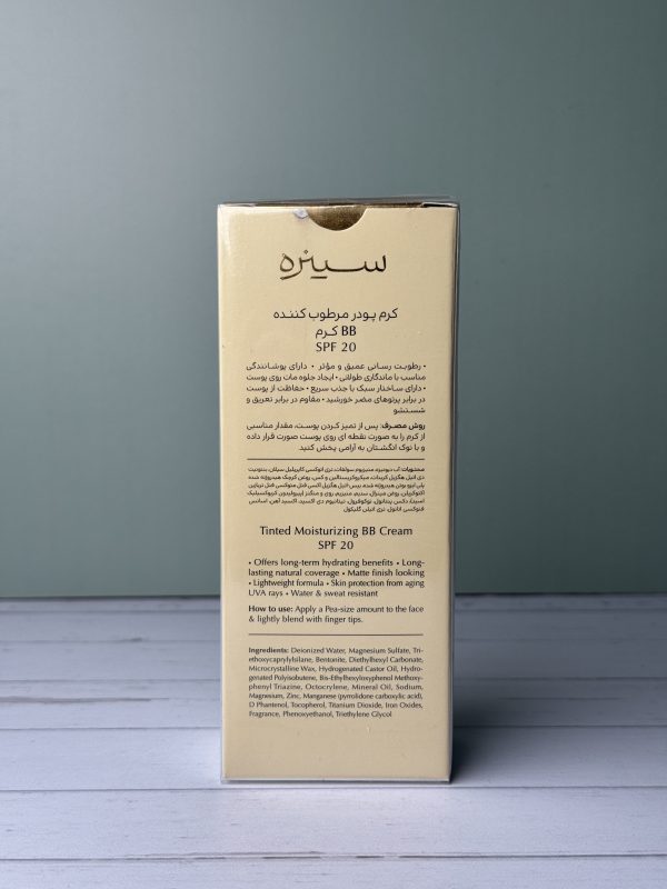 بی بی کرم SPF20 لایت سینره - Image 2