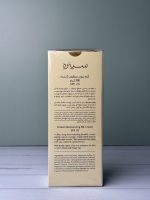 بی بی کرم SPF20 مدیوم سینره - Image 2