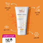 کرم مرطوب‌کننده دست نئودرم مدل Re Nutrive حاوی عصاره عسل - Image 6